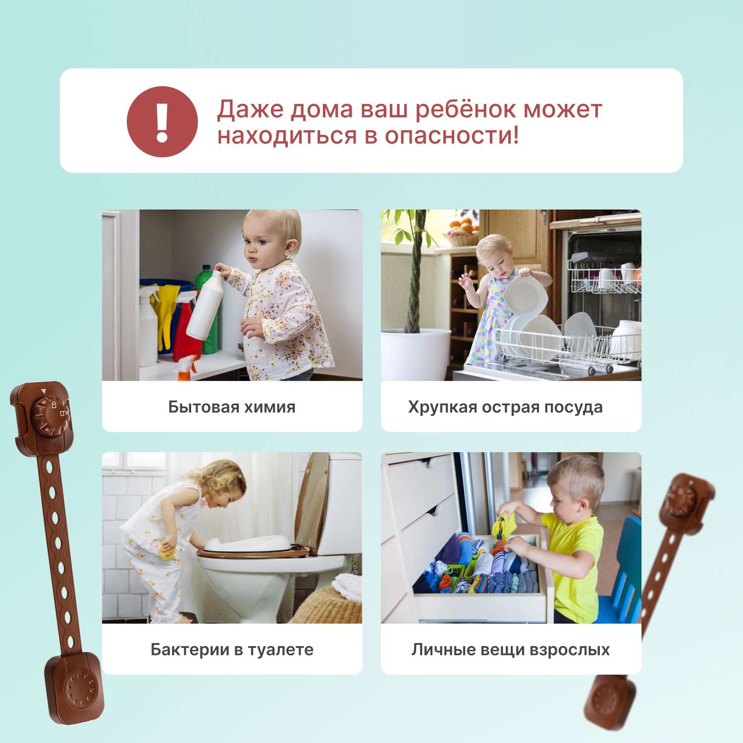 Блокиратор для дверей LolUno Home baby 10 шт купить по цене 1124 ₽ в  интернет-магазине Детский мир