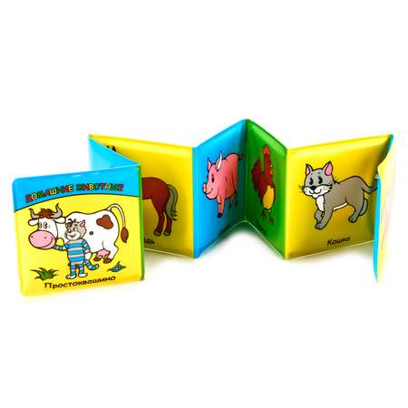Игрушка УМка книжка