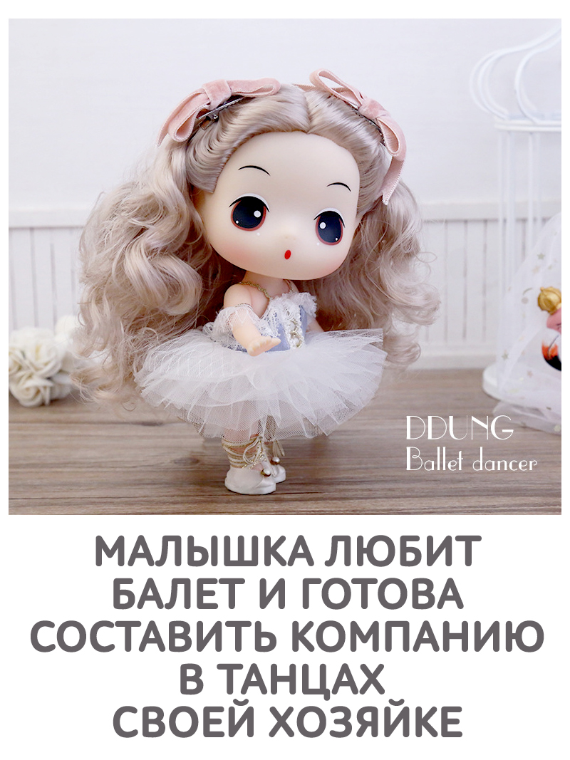 Кукла DDung Балерина 18 см корейская игрушка аниме FDE1848 - фото 7
