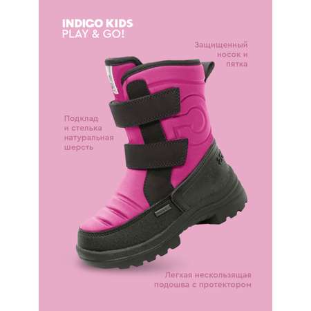 Сапоги Indigo kids