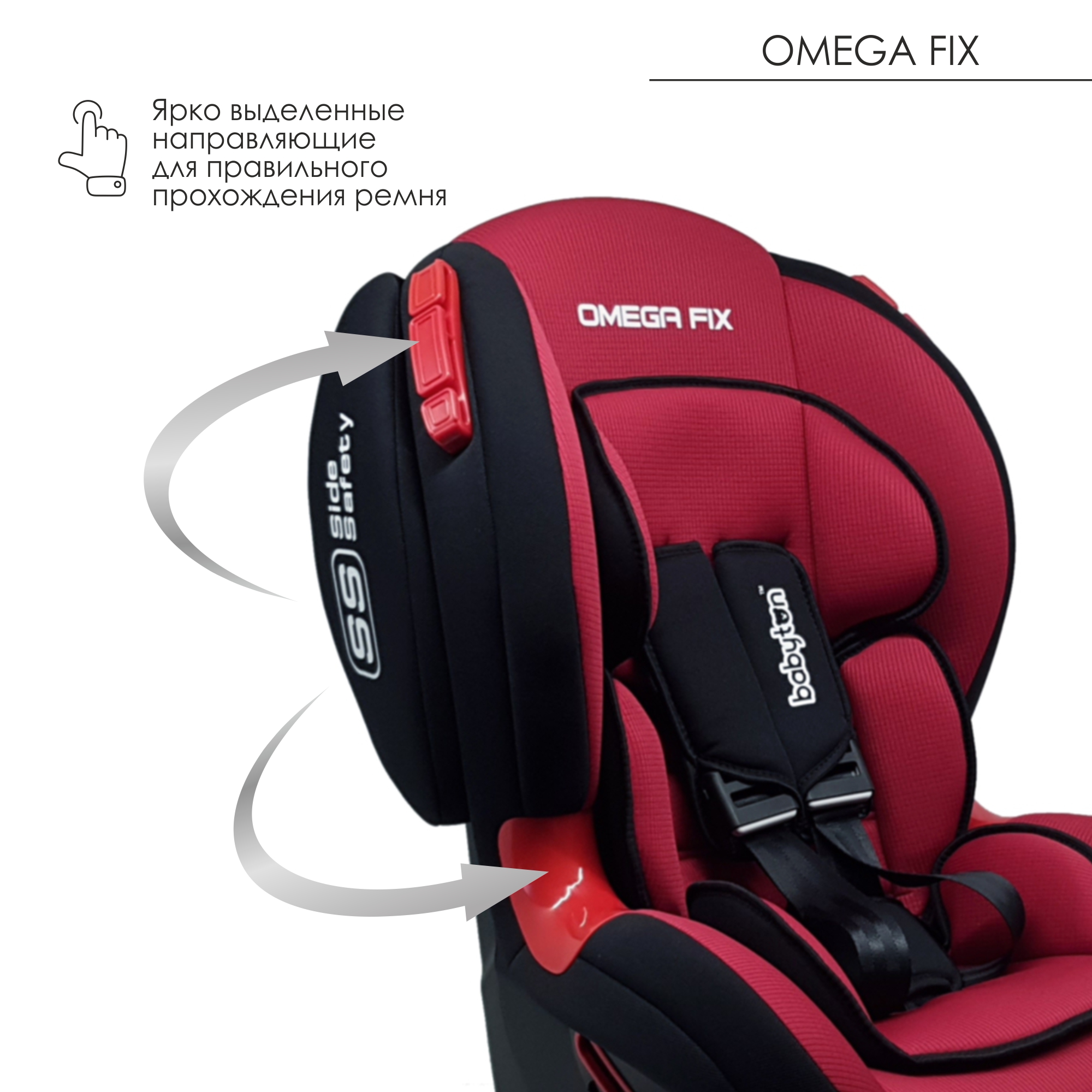 Автокресло Babyton Babyton Omega Fix Ruby - фото 6