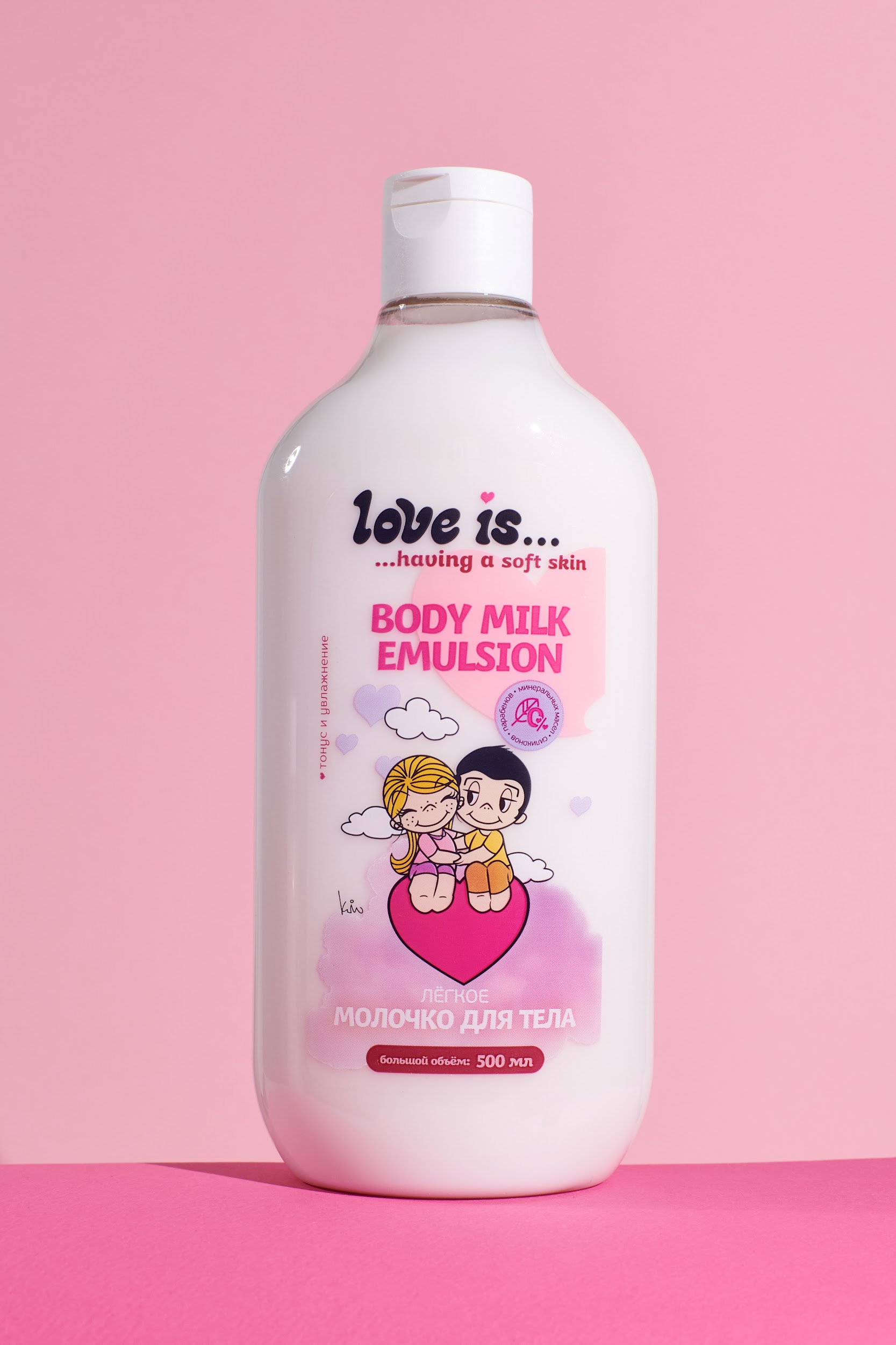 Молочко для тела Love is.. Молочко эмульсия для тела Body milk emulsion 500 мл - фото 1