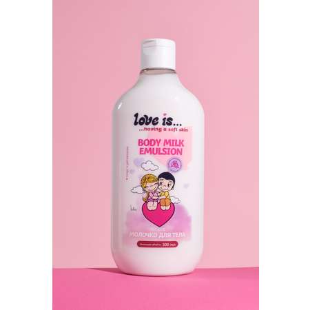 молочко для тела Love is.. Молочко эмульсия для тела Body milk emulsion 500 мл