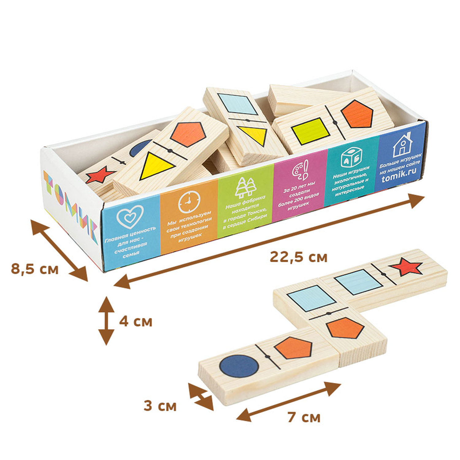 Домино детское Томик настольная игра Геометрические фигуры 28 деталей - фото 4