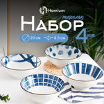 Набор тарелок ZDK Japanese Collection Очарование глубокие 4шт цвет белый/синий D20см