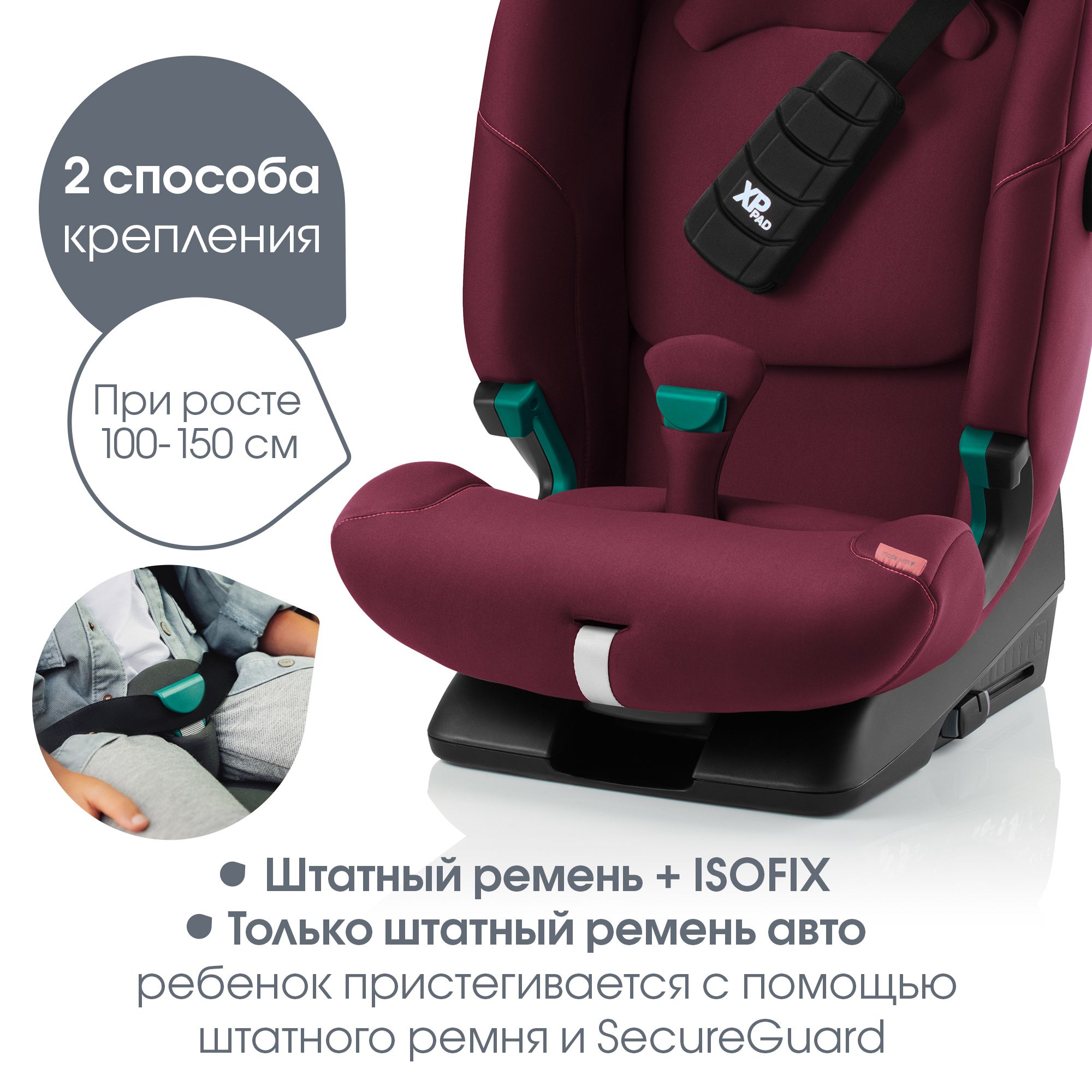 Автокресло Britax Roemer Advansafix Pro - фото 9