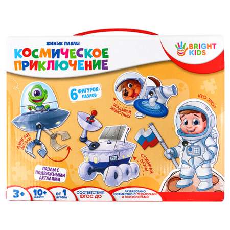 Пазлы Bright Kids космические приключения