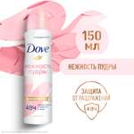 Дезодорант-спрей DOVE Нежность пудры