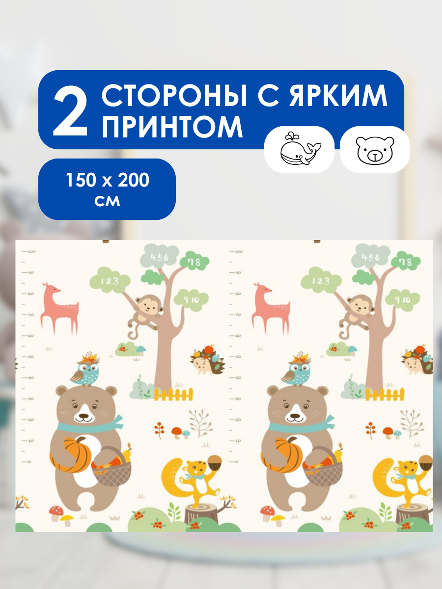 Развивающий детский коврик TESCON игровой для ползания 150 х 200см толщиной 8мм - фото 2