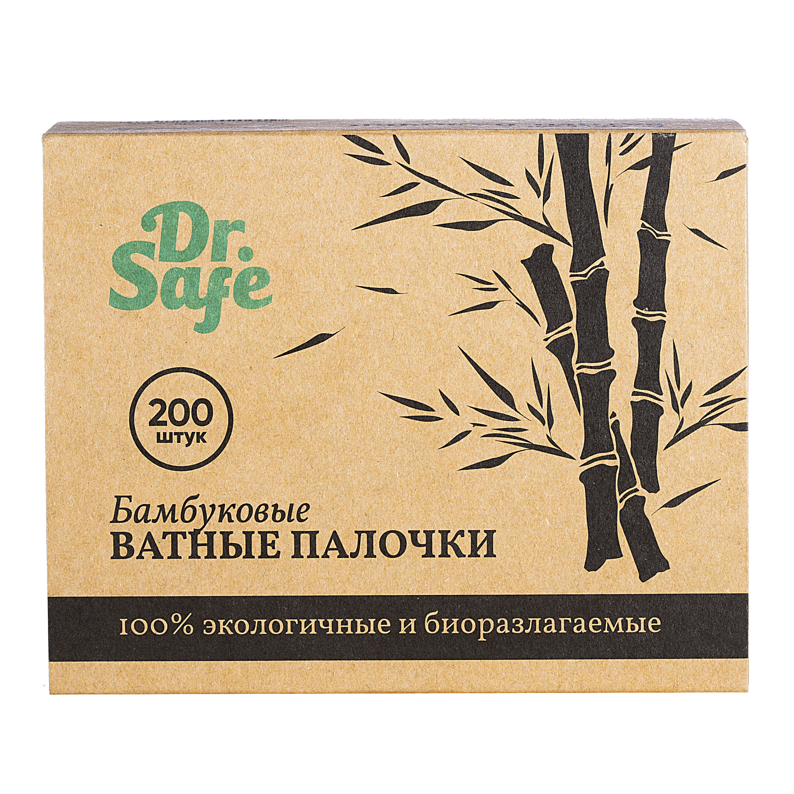 Палочки ватные DR.SAFE экологически чистые бамбуковые 200 штук - фото 1