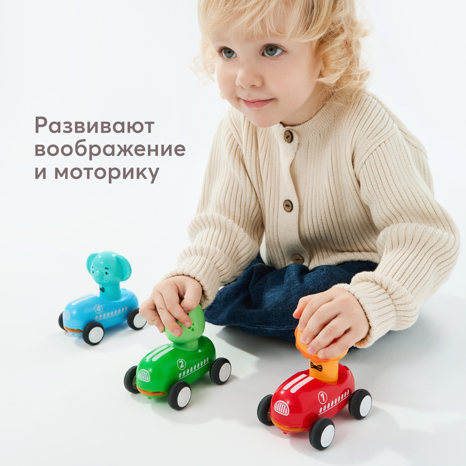 Игрушки машинки инерционные Happy Baby Riders - фото 6