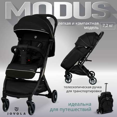 Коляска прогулочная JOVOLA MODUS черный