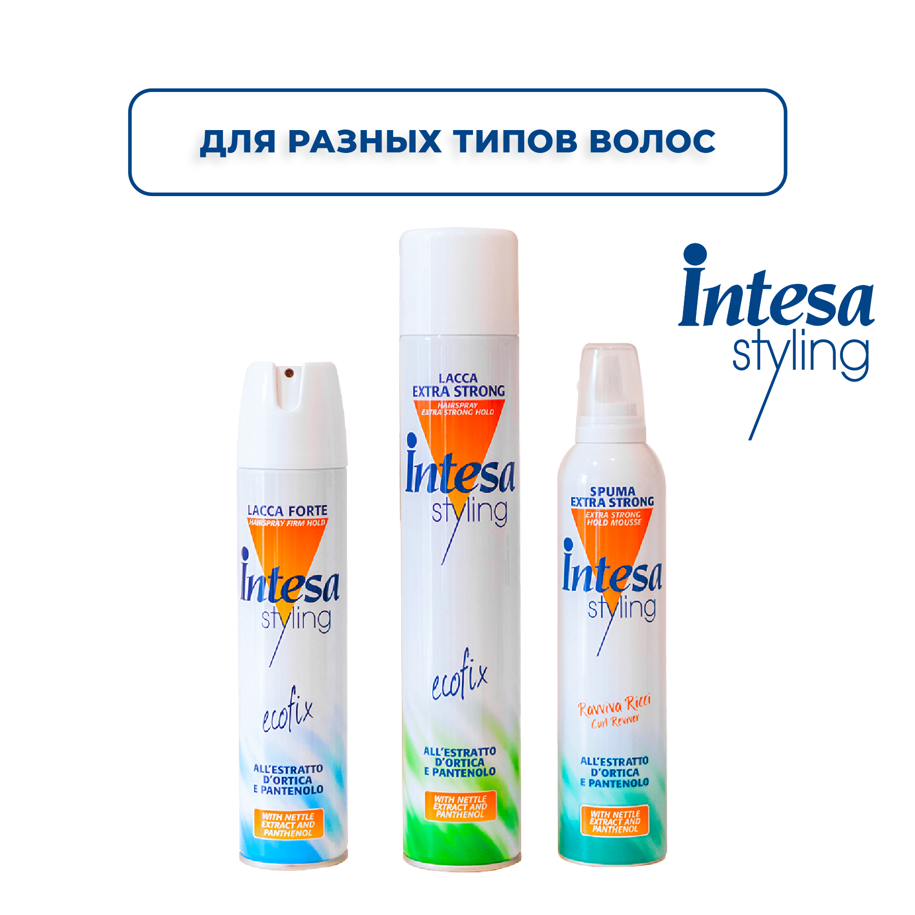 Мусс для волос Intesa STRONG HOLD 300мл - фото 5