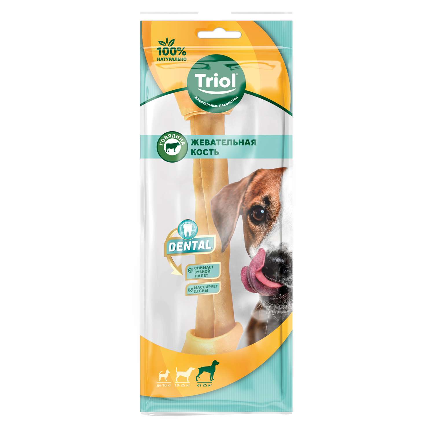 Лакомство для собак Triol Dental 20см*10шт Кости жевательные узловые - фото 1