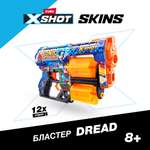 Набор для стрельбы XShot Skins Dread Sonic в ассортименте 36583