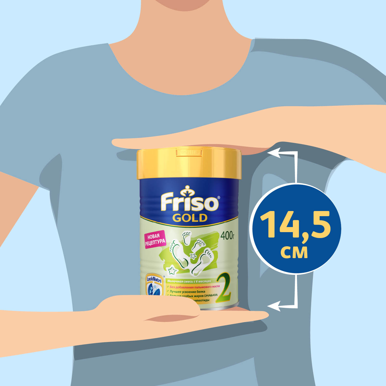 Смесь Friso Gold 2 LockNutri 400г с 6месяцев - фото 14