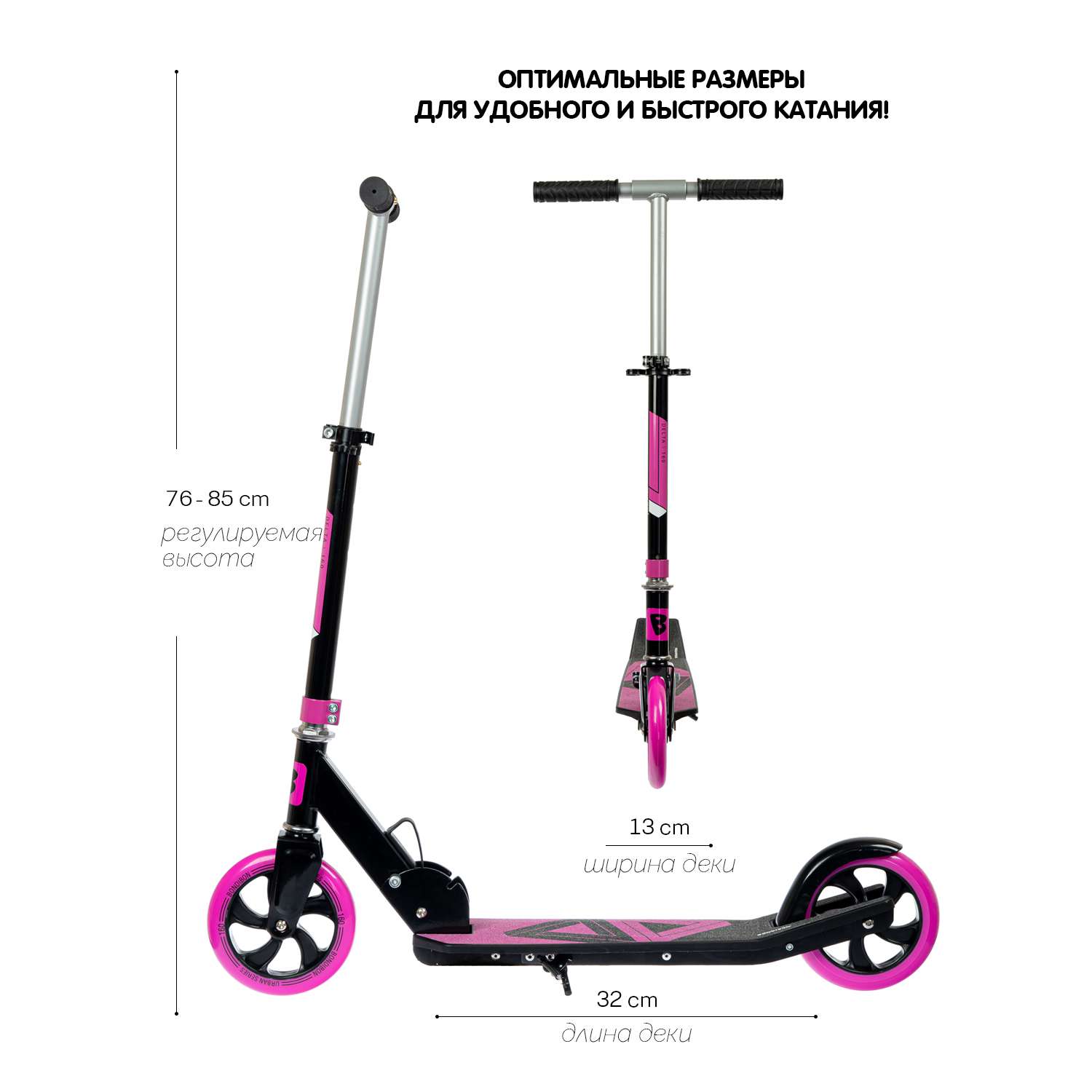 Самокат детский BONDIBON delta складной розового цвета колеса 160 мм - фото 3
