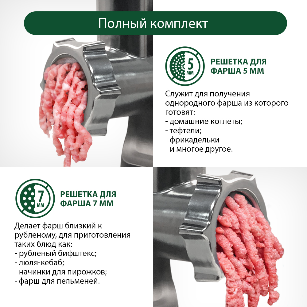 Мясорубка MARTA MT-MG2027A черный/красный - фото 7