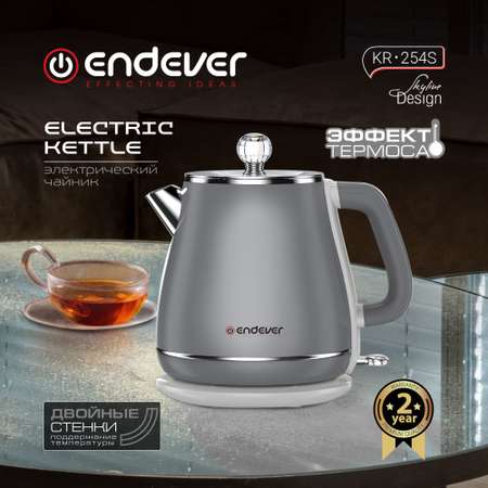 Электрический чайник ENDEVER SkyLine KR-254S
