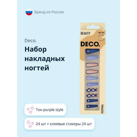 Набор накладных ногтей DECO. Festival purple style (24 шт + клеевые стикеры 24 шт)