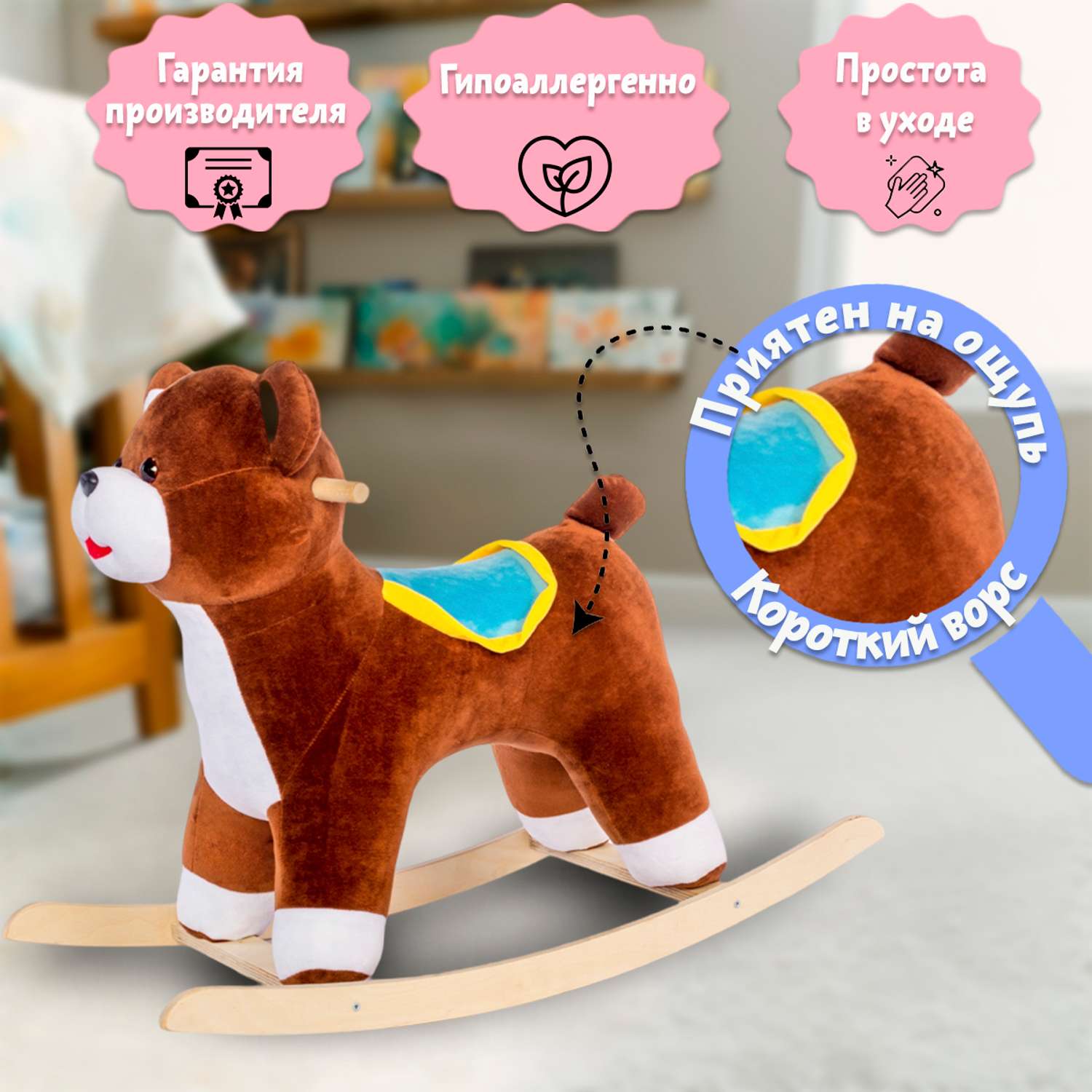 Качалка Нижегородская игрушка Медведь - фото 4