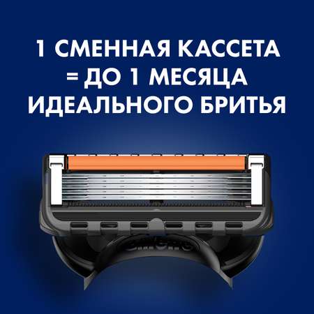 Кассеты сменные для бритья Gillette Fusion ProGlide 4шт