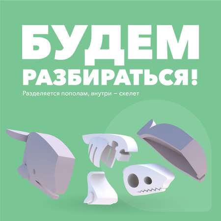 Игровой набор HALFTOYS Кашалот