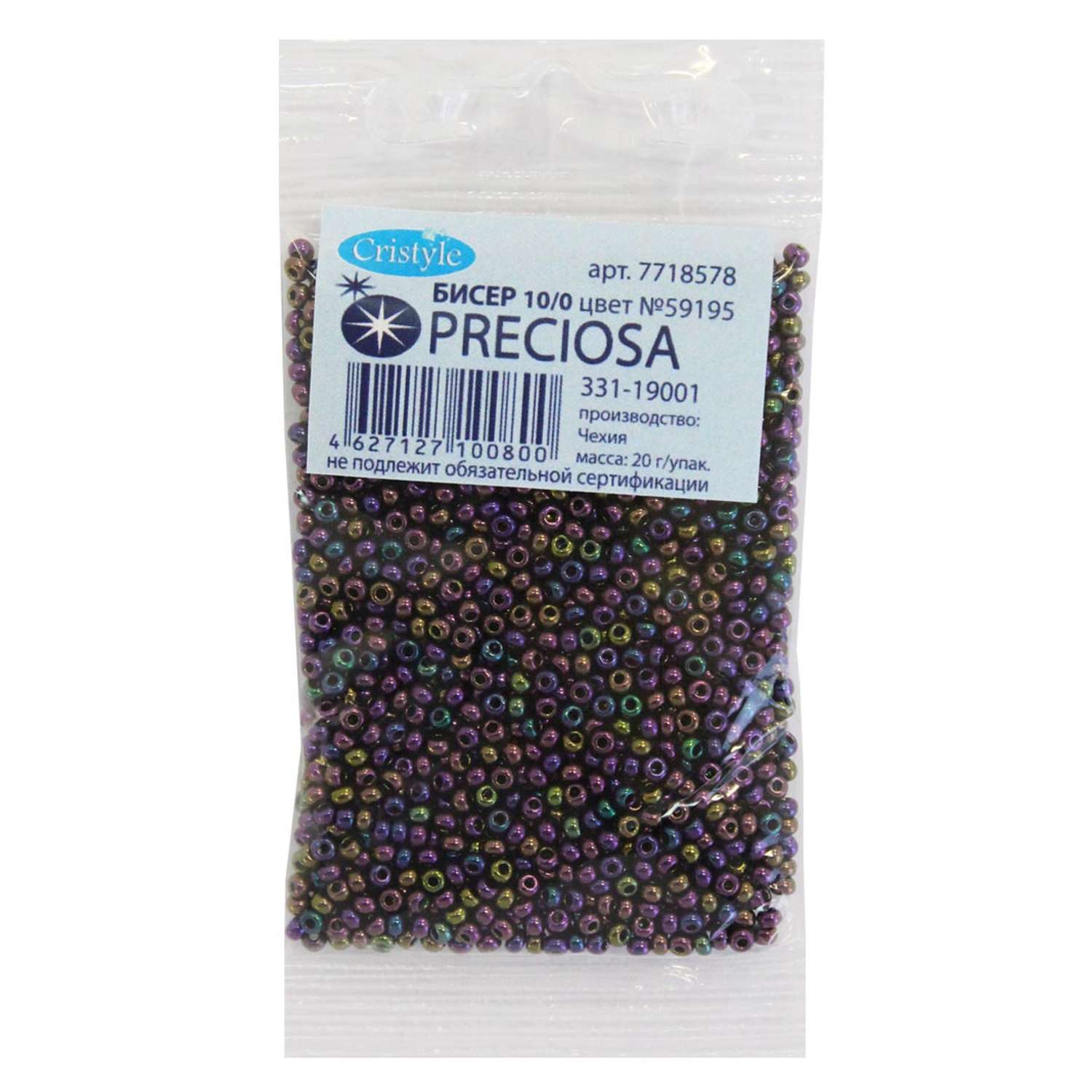Бисер Preciosa чешский цветной радужный 10/0 20 гр Прециоза 59195 бордово-фиолетовый - фото 1