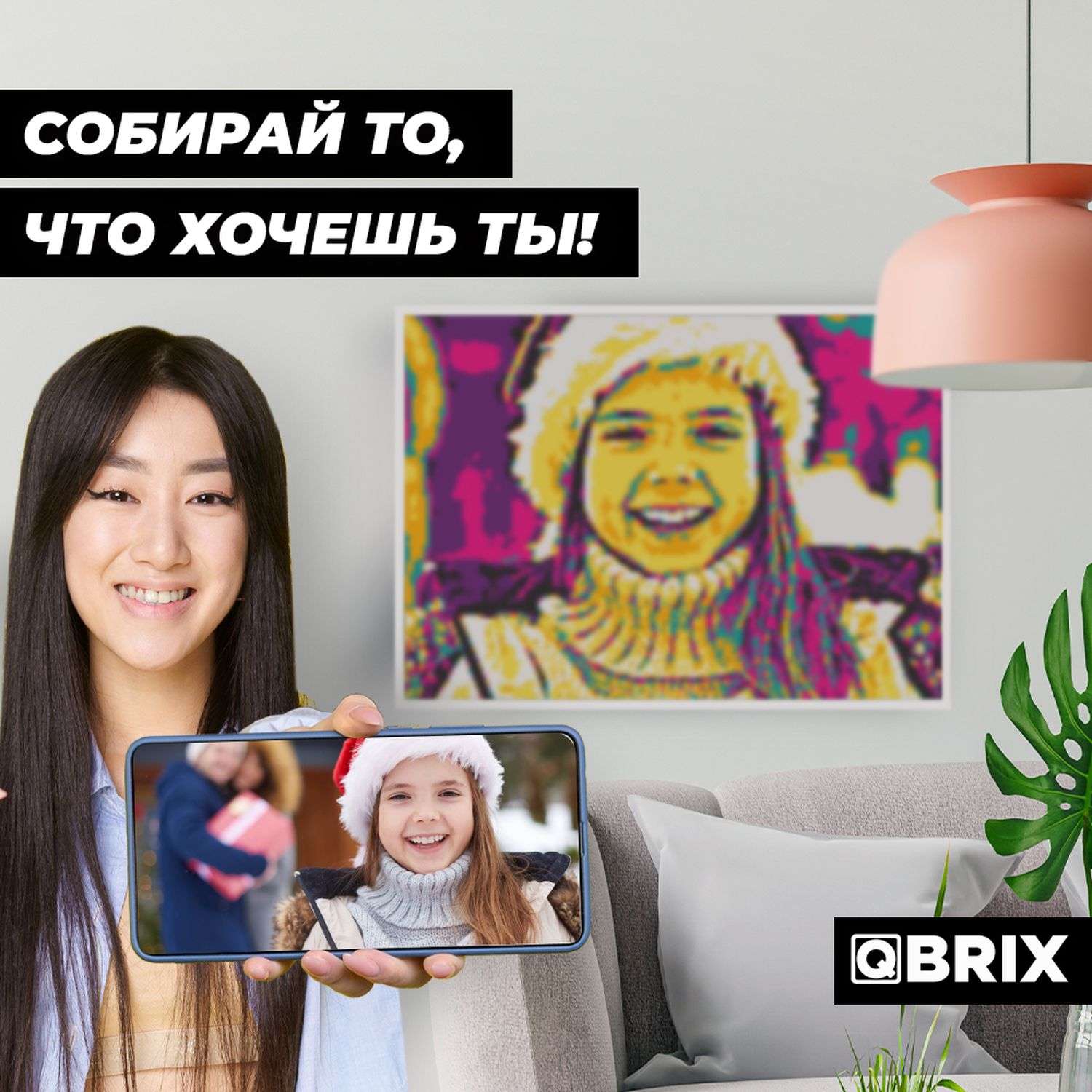 Алмазная мозаика Qbrix Pop-art A3 40009 - фото 4