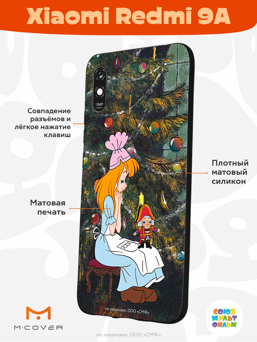 Силиконовый чехол Mcover для смартфона Xiaomi Redmi 9A Союзмультфильм Злые  чары королевы купить по цене 430 ₽ в интернет-магазине Детский мир