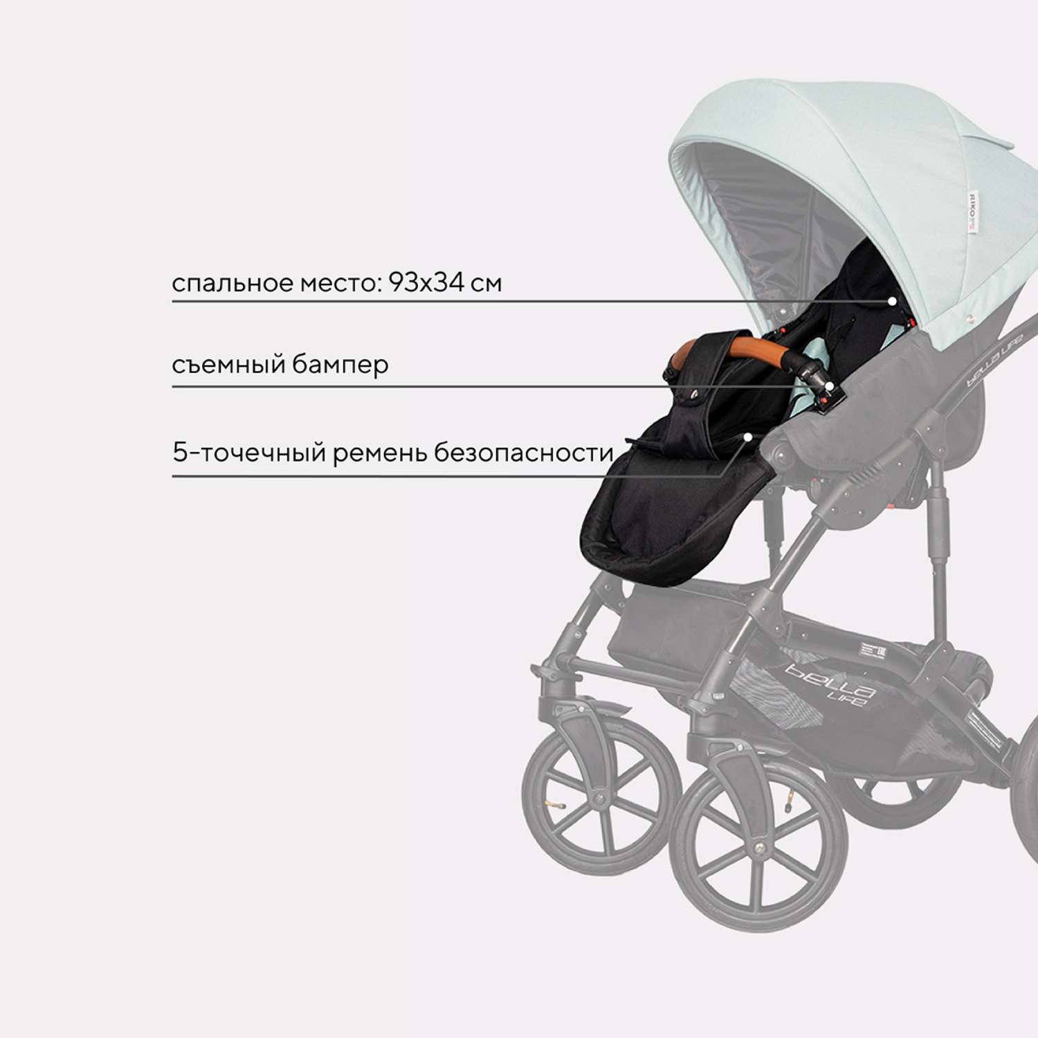 Коляска riko basic bella 3 в 1