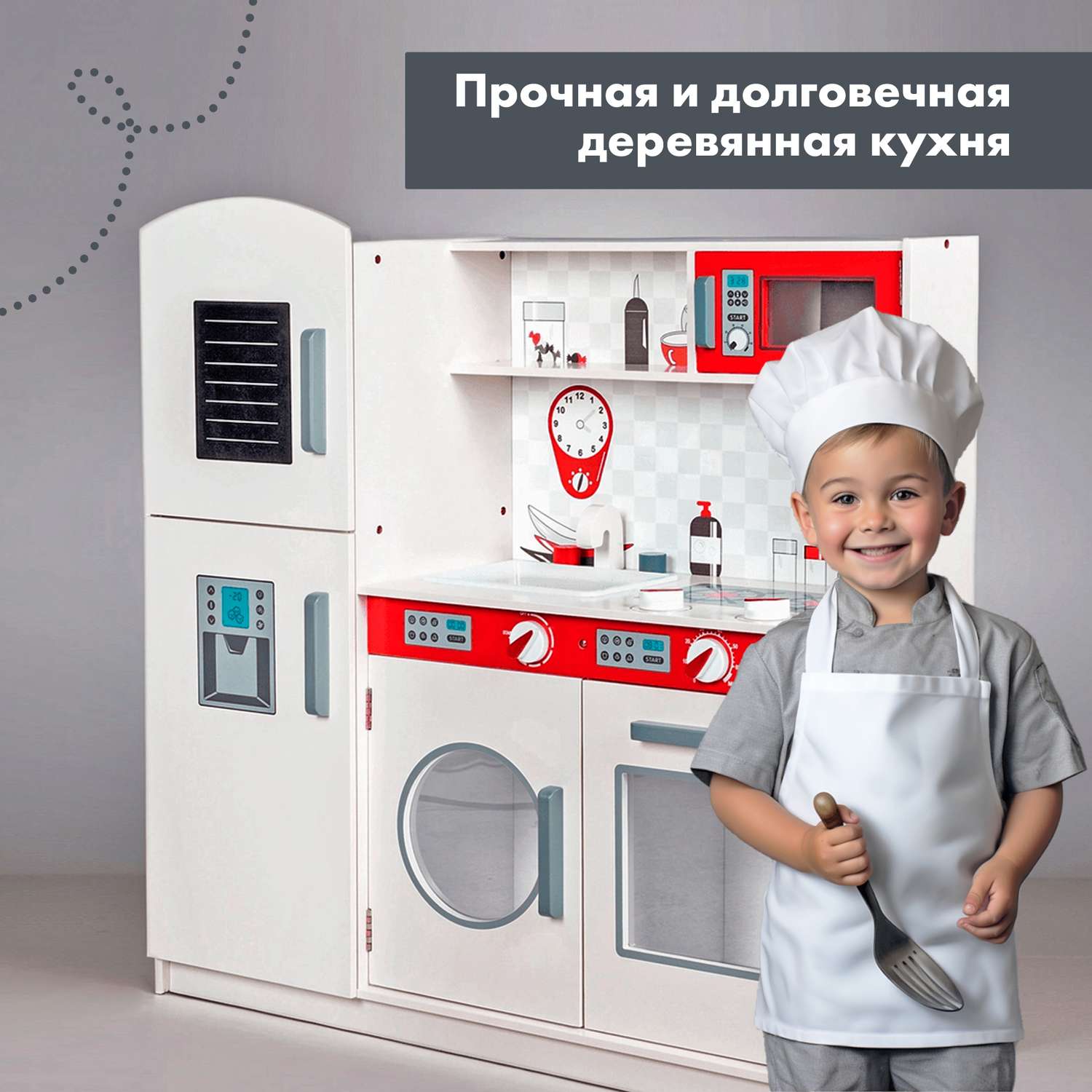 Сюжетно-ролевые игрушки Roba Кухня детская игровая 480226 - фото 8