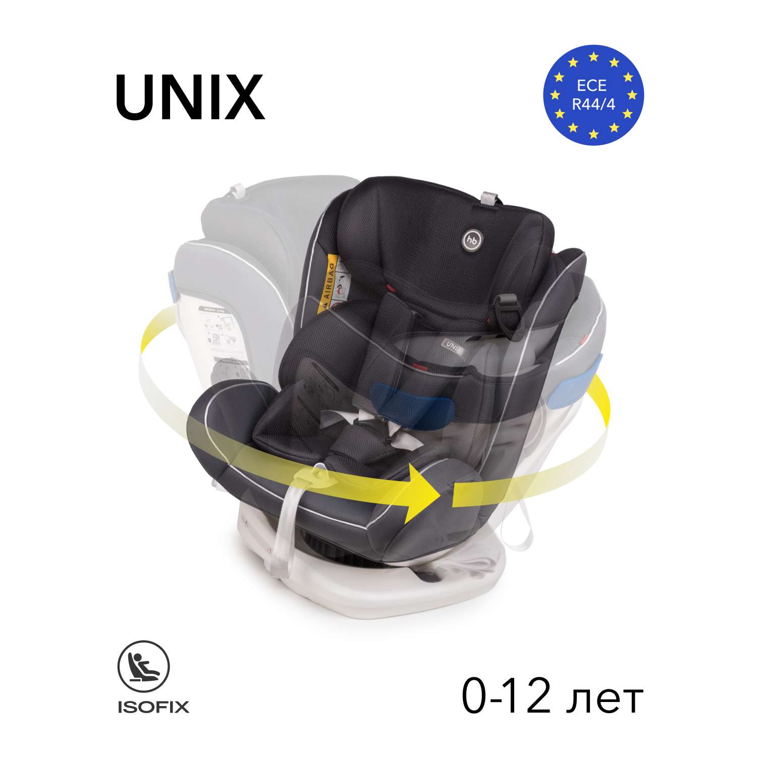 Автокресло Happy Baby Unix Silver - фото 1