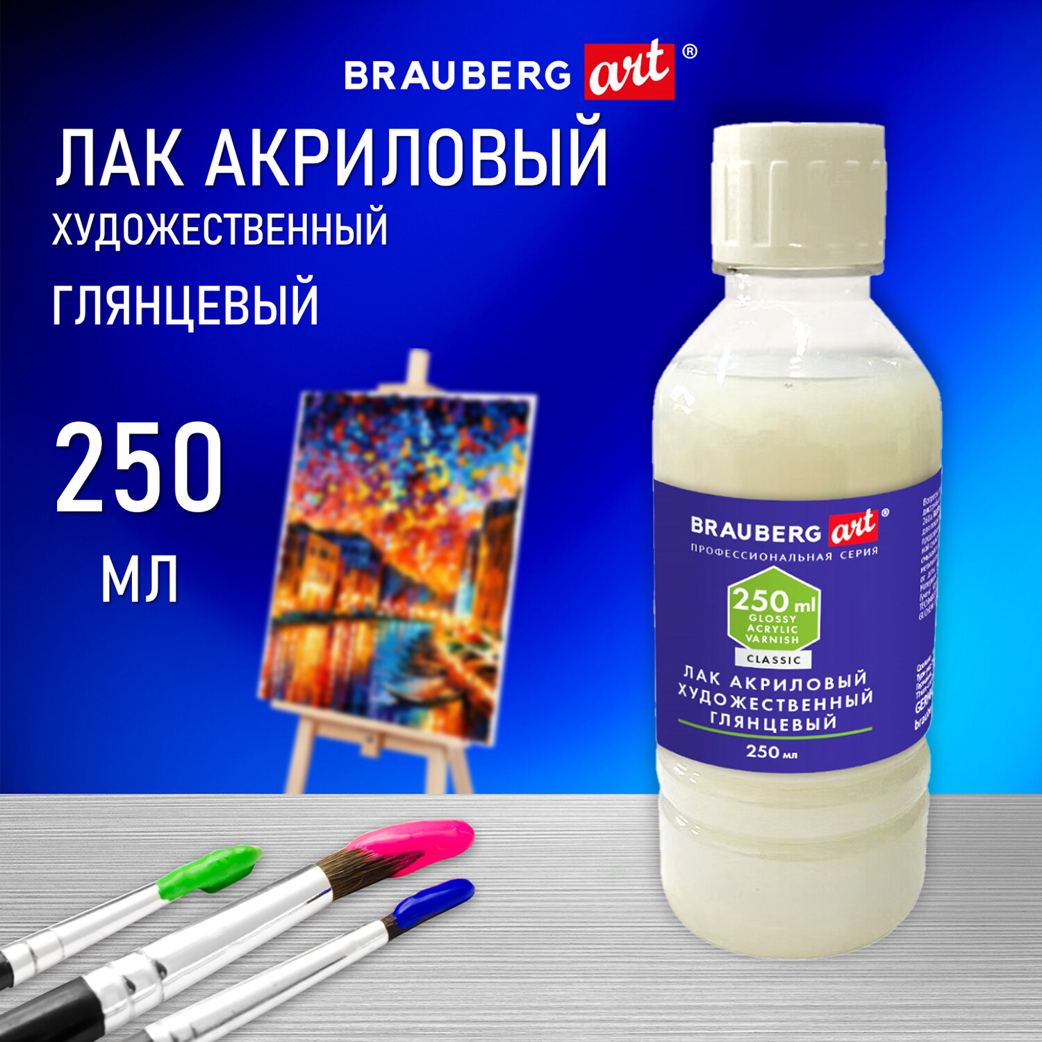 Лак акриловый глянцевый GOLwood