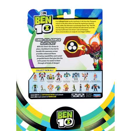 Фигурка Ben10 Бронированный Человек огонь 12.5