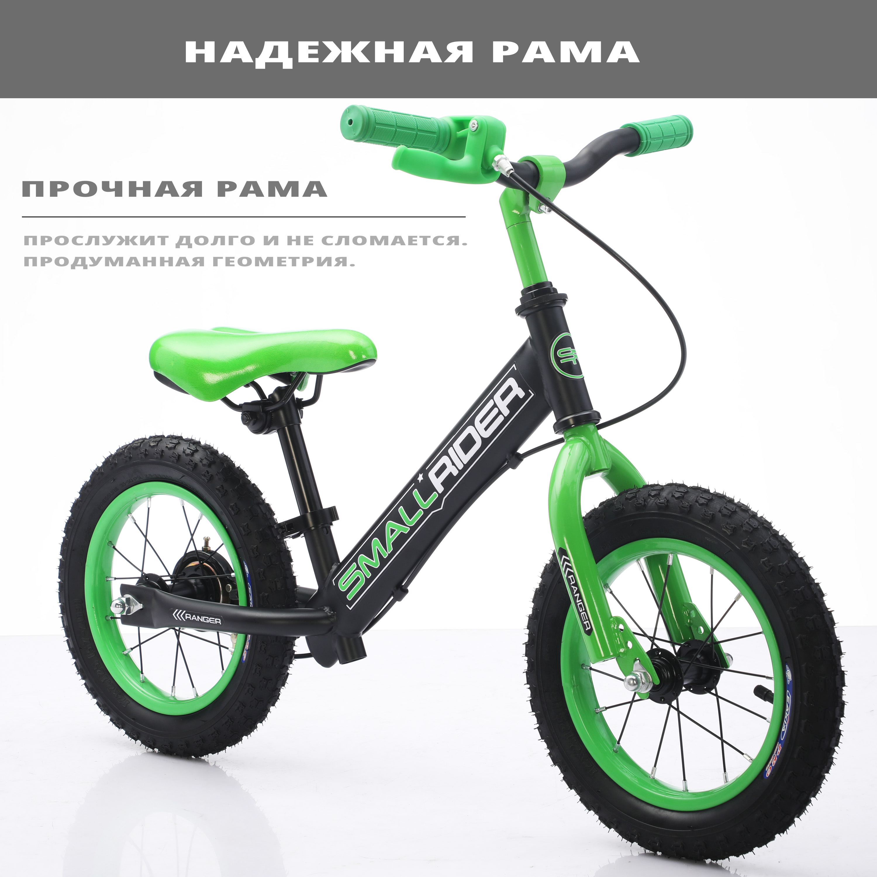 Беговел Small Rider Ranger neon - фото 6