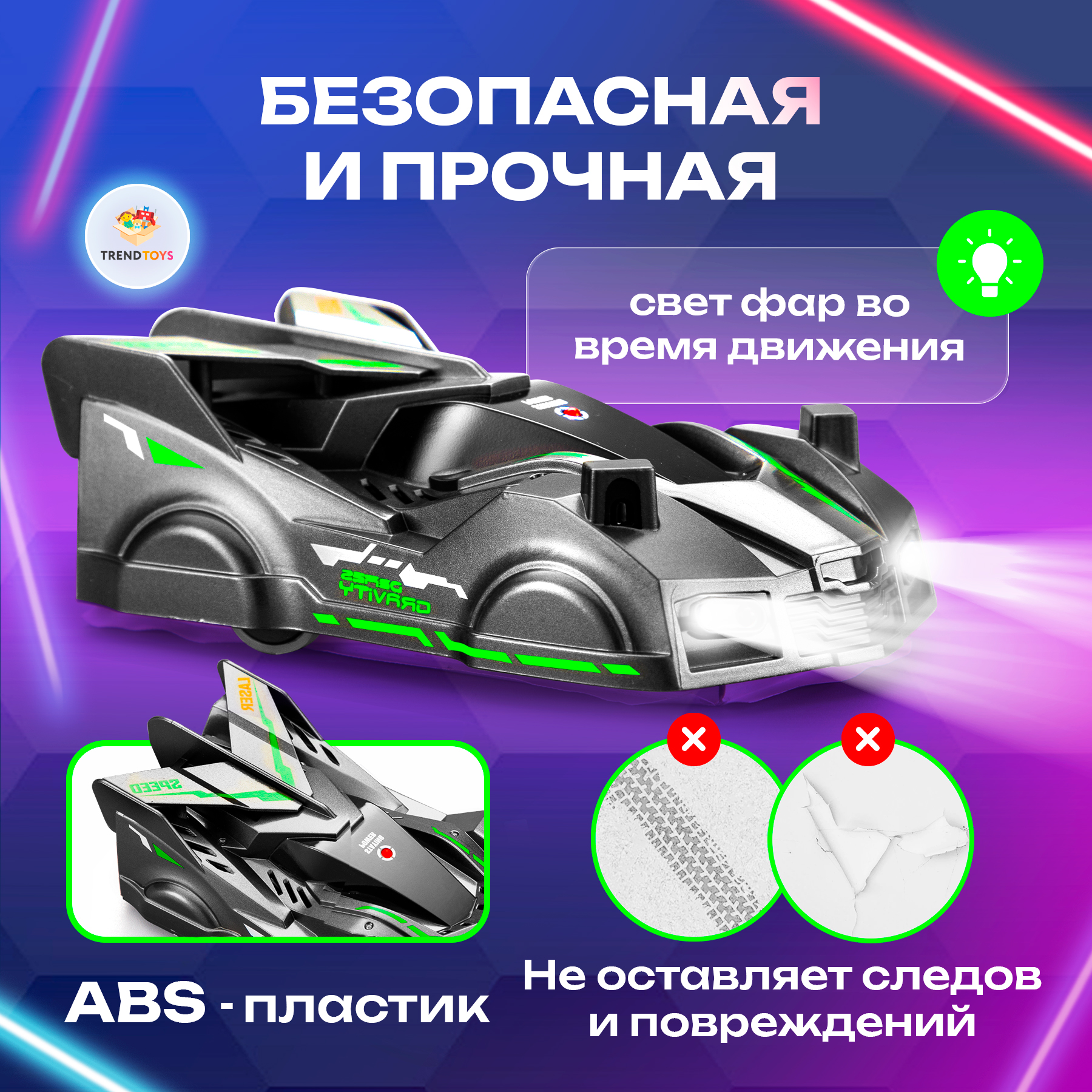 Автомобиль РУ TrendToys - фото 3