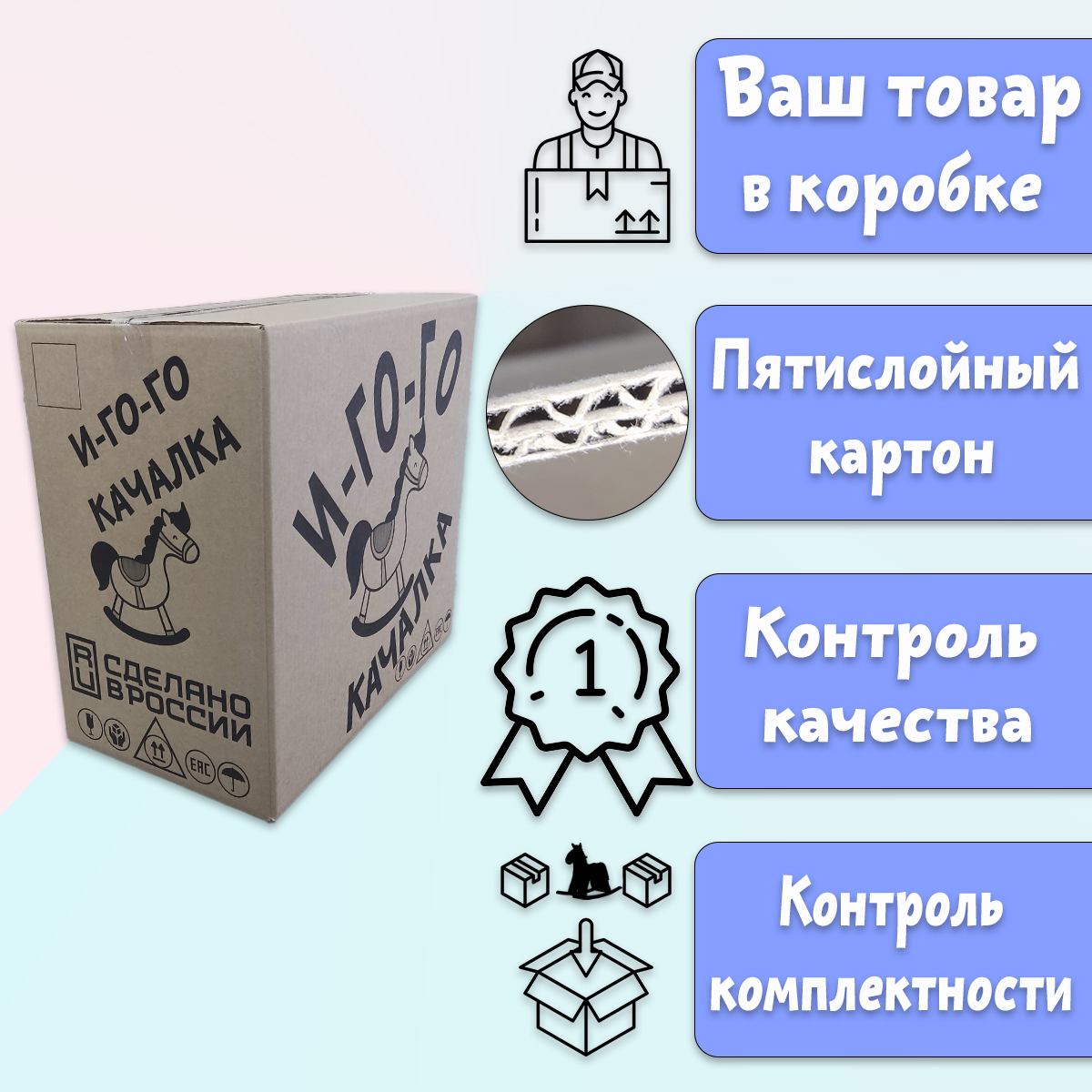 Качалка Нижегородская игрушка Лошадь клетка - фото 8