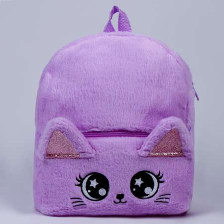 Рюкзак детский плюшевый Milo Toys «Котик» цвет фиолетовый