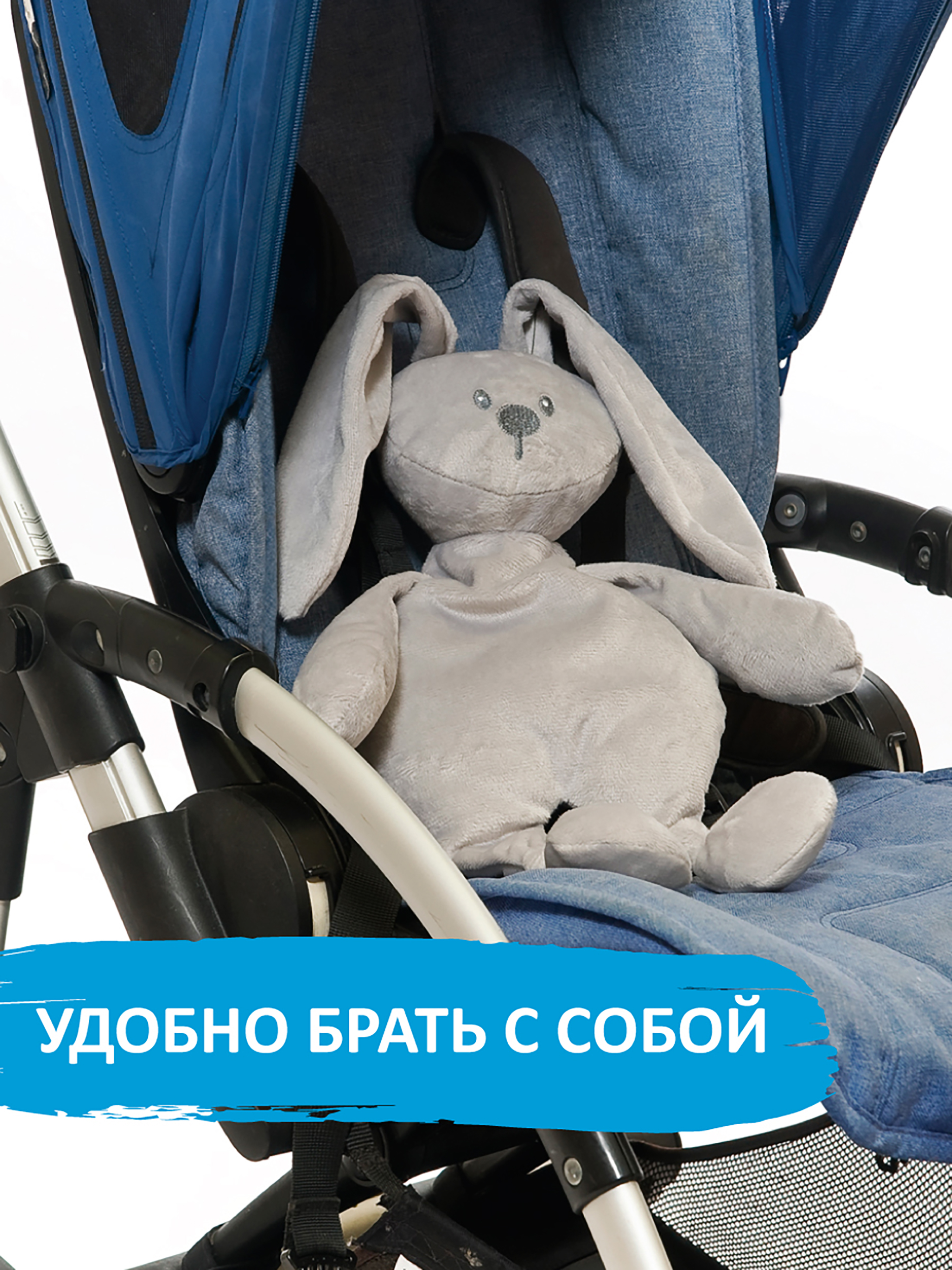 Комфортер KIRIYA KIDS Зайчонок с непромокаемым мешочком - фото 10