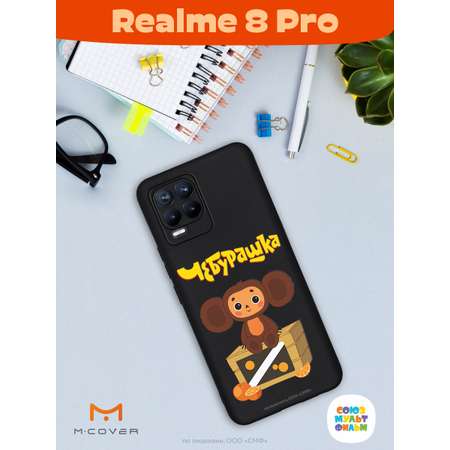 Силиконовый чехол Mcover для смартфона Realme 8 Pro Союзмультфильм Тропический гость