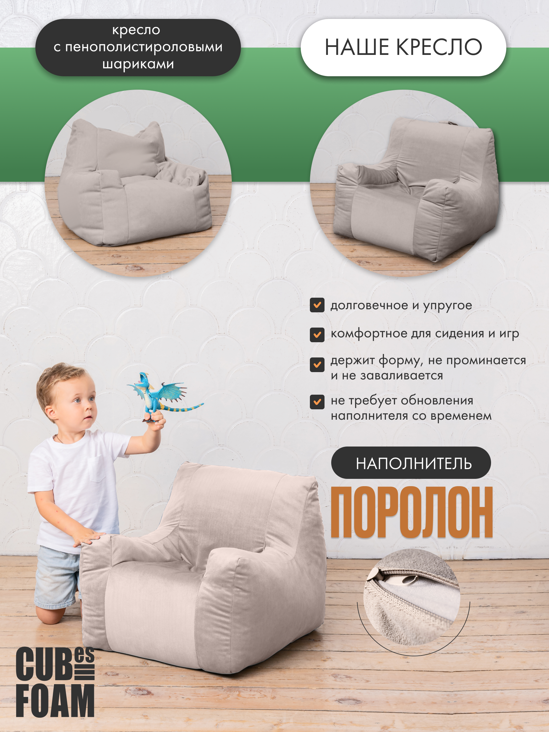 Детское кресло CUBes FOAM Baby Seat серый - фото 4