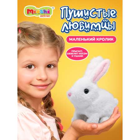 Интерактивная игрушка Mioshi Кролик 16 см подвижный со звуковыми эффектами