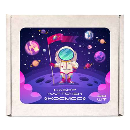 Развивающие обучающие карточки Крокуспак Космос 30 шт настольная игра для детей