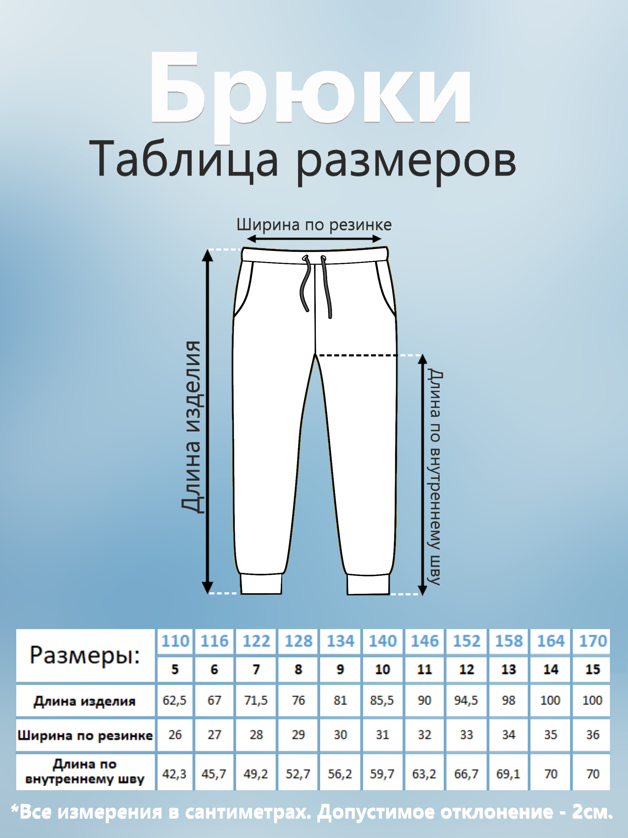 Брюки T-SOD DTS1496/SYH0004 - фото 3