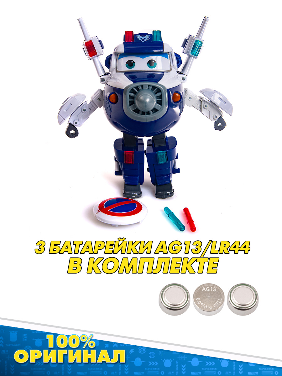 Самолет Super Wings без механизмов EU740925 - фото 5