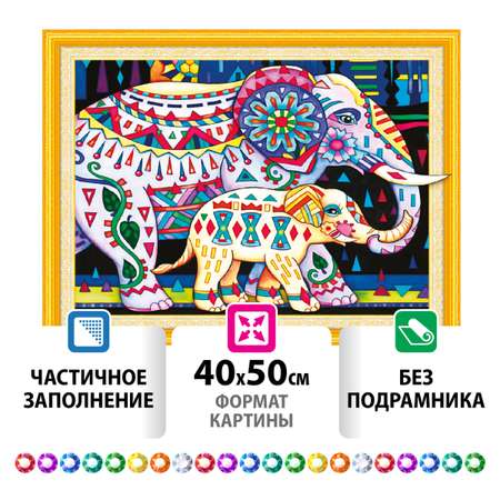 Алмазная мозаика Остров Сокровищ 40х50 см Индийские слоны