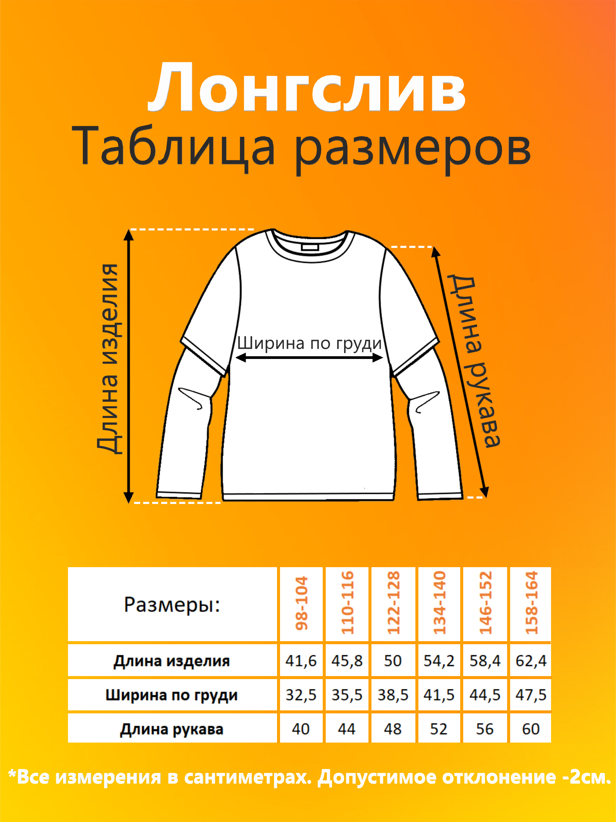 Лонгслив T-SOD DTS1527/MVI - фото 3