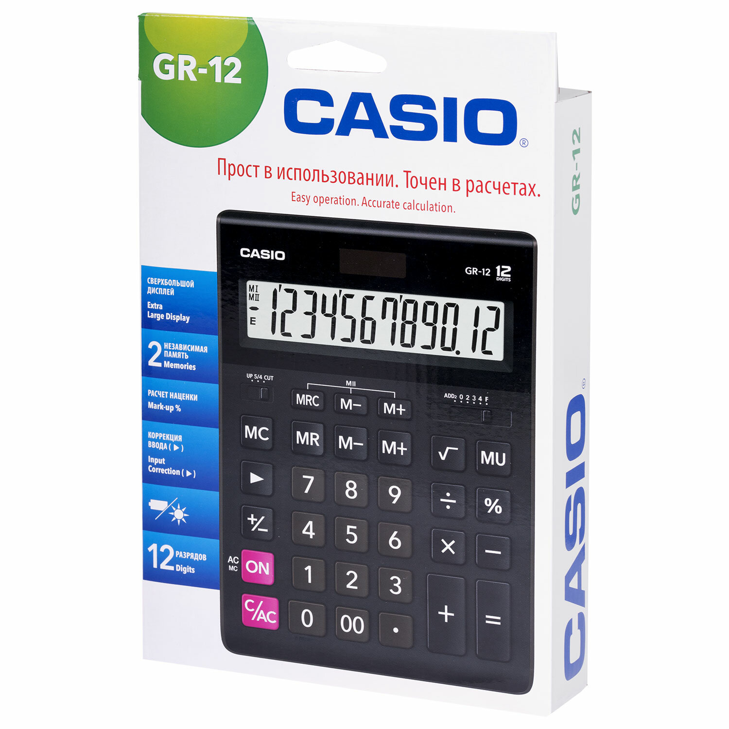 Калькулятор настольный Casio электронный обычный маленький 12 разрядов двойное питание - фото 8