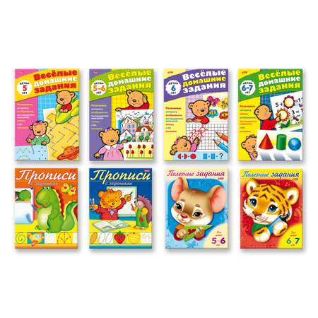 Комплект книг Hatber с заданиями для детей 5-6 лет 8 шт